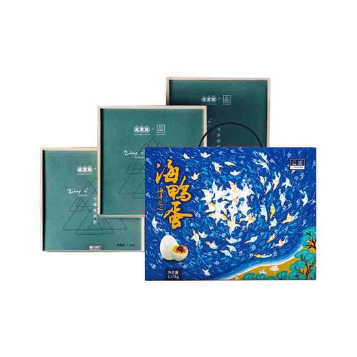 2022年端午节套餐八（寸草有机粽礼盒+海鸭蛋（海洋之心款）礼盒） 商品图0