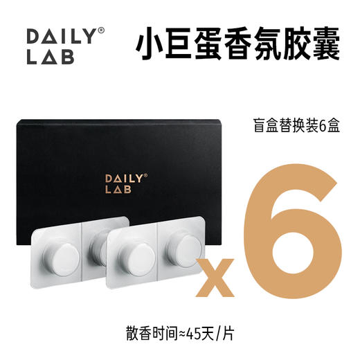 续香加油站-超值香片替换装（香味随机/可联系客服备注） 商品图1