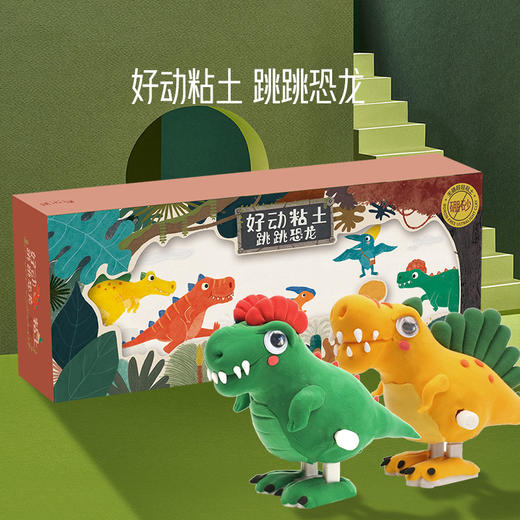 儿童动手能力专注力培养玩具熊小野好动黏土 商品图0