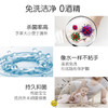 alobaby安诺宝日本天然有机日夜两用防蚊液驱蚊防晒组合装 商品缩略图1