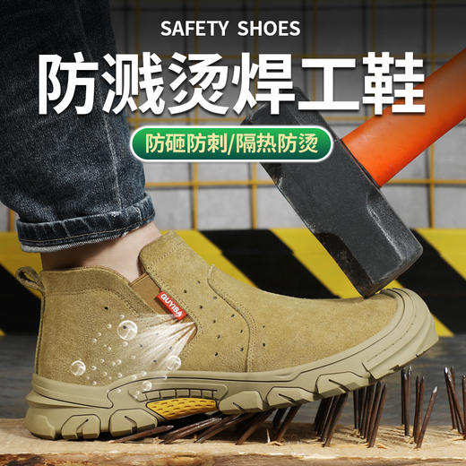 新款反绒皮防烫劳保鞋钢包头防砸防刺耐磨橡胶底舒适防臭安全工作鞋 商品图2