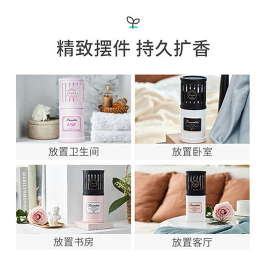 室内芳香剂Laundrin朗德林香薰空气清新剂厕所卫生间樱花限定香氛 商品图2