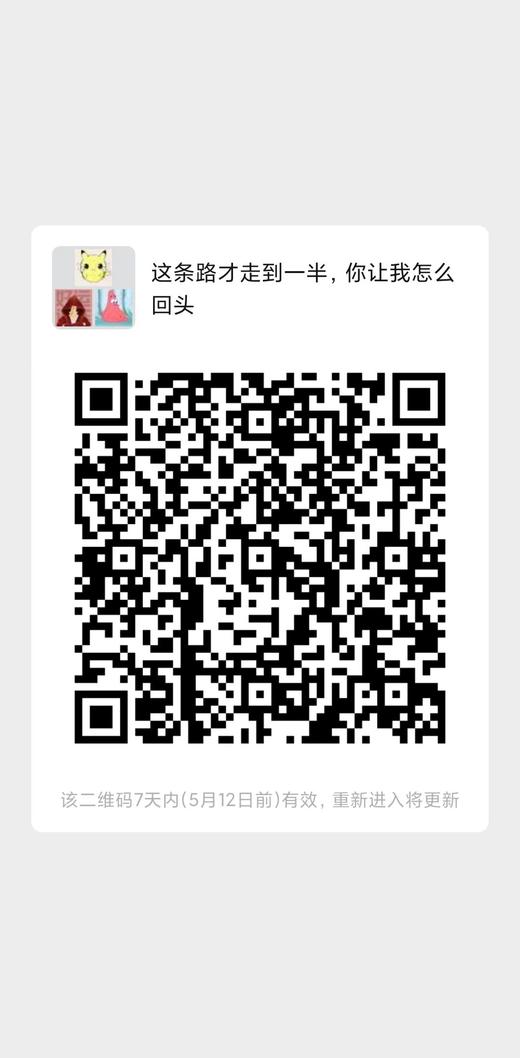 直播测试加粉 商品图0