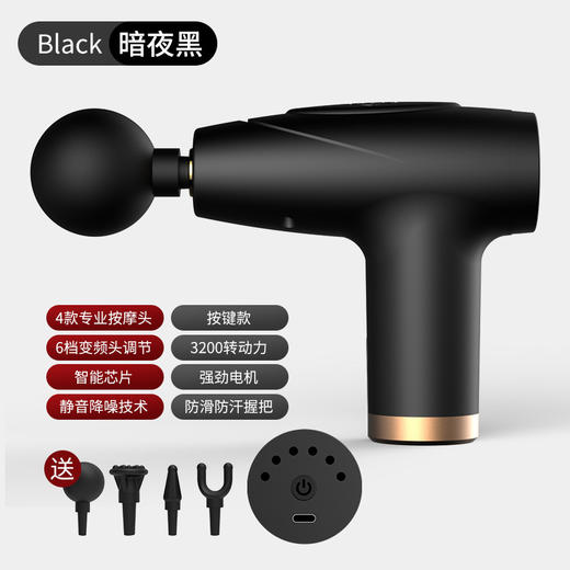 【mini随行 3秒缓解酸痛】颈膜枪筋膜枪按摩健身筋膜枪击打器 按摩枪筋膜枪迷你经膜枪 商品图6