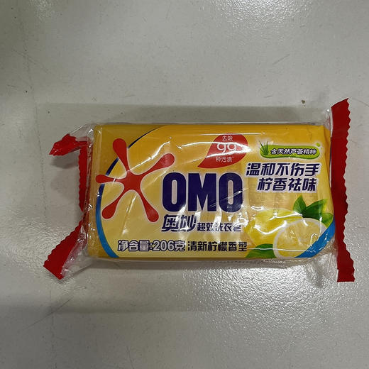 奥妙超效洗衣皂206g 商品图0