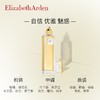 伊丽莎白.雅顿.第五大道30ml 商品缩略图1
