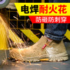 新款反绒皮防烫劳保鞋钢包头防砸防刺耐磨橡胶底舒适防臭安全工作鞋 商品缩略图0