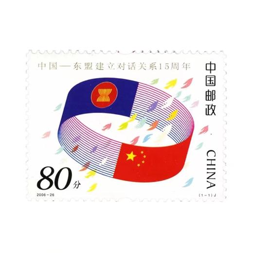 《强国外交》邮票封装版 共11枚 商品图8
