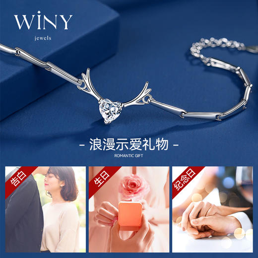 Winy999足银鹿鹿有你手链配证书送女友闺蜜老婆爱人节日生日礼物 商品图1