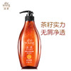 滋源茶籽洗发水535ml*2瓶 商品缩略图3