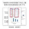 Green Lab Little壬二酸精华霜(自营)｜15%壬二酸，祛痘净肤 商品缩略图4