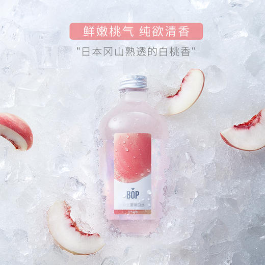 bop漱口水便携杀菌除口臭去牙结石去牙渍益生菌清新口气持久男女 商品图2