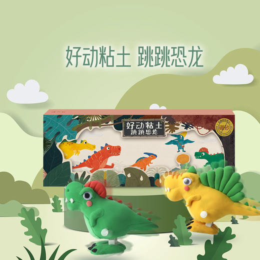 儿童动手能力专注力培养玩具熊小野好动黏土 商品图2