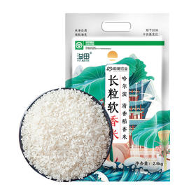 溢田清香稻香米2.5kg