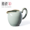 汝窑美人肩公道杯 商品缩略图1