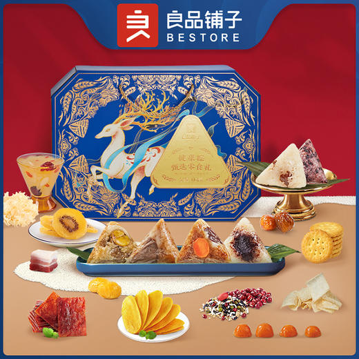 良品铺子健康粽 甄选零食礼1360g1盒 商品图0