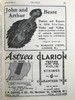 1948年5月-1950年4月 音乐杂志《弦乐器》（24册） 配插图 平装16开带书匣 商品缩略图7
