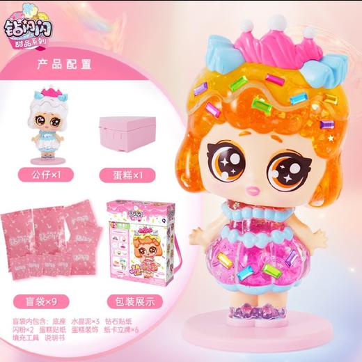 钻闪闪 奥利维亚32002 商品图0