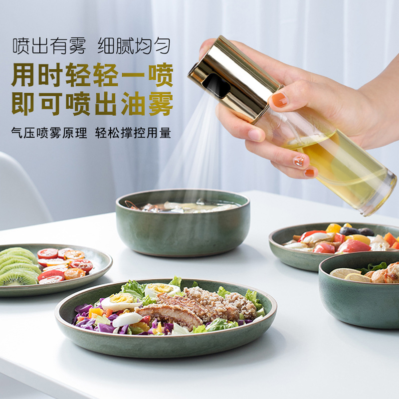 【买1送1】家用酱油玻璃油醋瓶厨房喷油瓶食品级油壶烧烤调味瓶- D仓