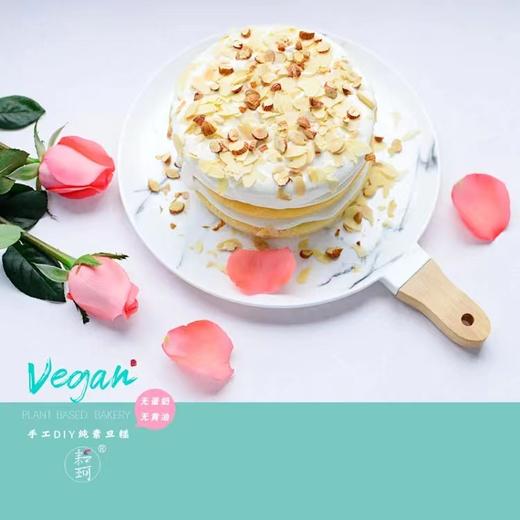【提前2天预订，下单备注生日日期】耘珂DIY素食蛋糕 无蛋无奶生日蛋糕 植物基纯素蛋糕【保温袋+冰袋发货+顺丰特快】 商品图0