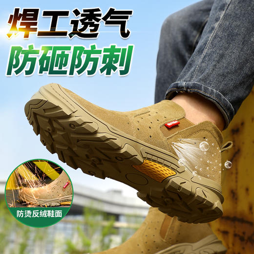 新款反绒皮防烫劳保鞋钢包头防砸防刺耐磨橡胶底舒适防臭安全工作鞋 商品图4