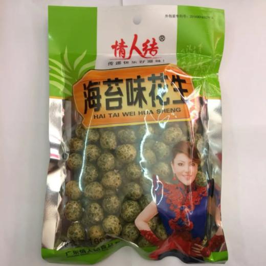 情人结海苔花生 商品图0