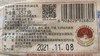 2021年澜沧古茶瑞虎呈祥熟茶虎年生肖纪念茶饼357g/片 商品缩略图5