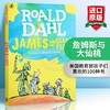 罗尔德达尔 Roald Dahl 英文原版 James and the Giant Peach 詹姆斯与大仙桃 飞天巨桃历险记配插图 商品缩略图0