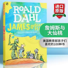 罗尔德达尔 Roald Dahl 英文原版 James and the Giant Peach 詹姆斯与大仙桃 飞天巨桃历险记配插图