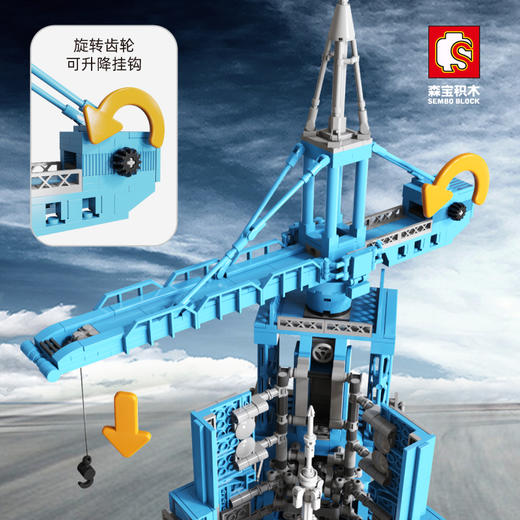 森宝 积木203308     中国航天文化正版授权-遥控载人飞船发射基地 商品图2