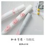 简约网红纸--仙女芍药 商品缩略图4