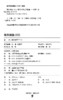 (仓发) 单兵装备005/台海出版社/指文战甲工作室/9787516812266 商品缩略图1