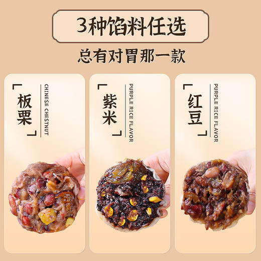 昔日印象粘豆包100g粗粮低脂五谷杂粮山东特产黏豆包儿东北代餐豆包 商品图3