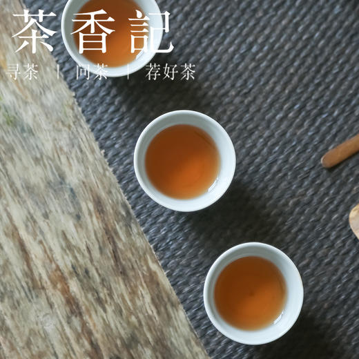 茶香记 凤凰单丛甜杏仁019 乌岽 传统炭焙工艺 杏仁香 甜润细腻  宜喝宜藏 商品图4