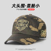 【时尚百搭 加大加深显脸小】适合大头围加深鸭舌帽子男潮新款帽子刺绣盾牌户外运动防晒棒球帽 商品缩略图6