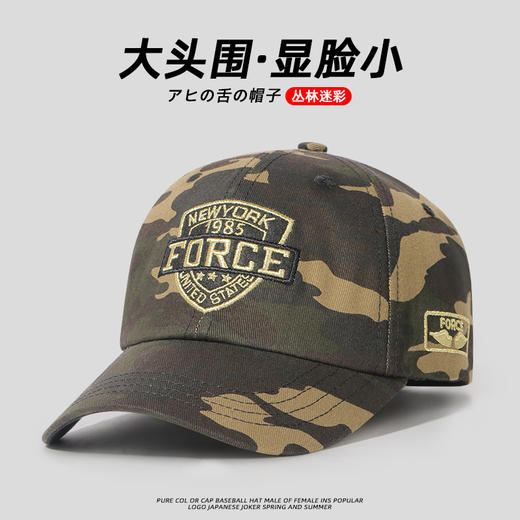【时尚百搭 加大加深显脸小】适合大头围加深鸭舌帽子男潮新款帽子刺绣盾牌户外运动防晒棒球帽 商品图6