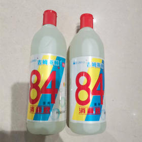 【1.99元/瓶】吉姆斯顿、皇室一族84消毒液500g包装随机（1001700）