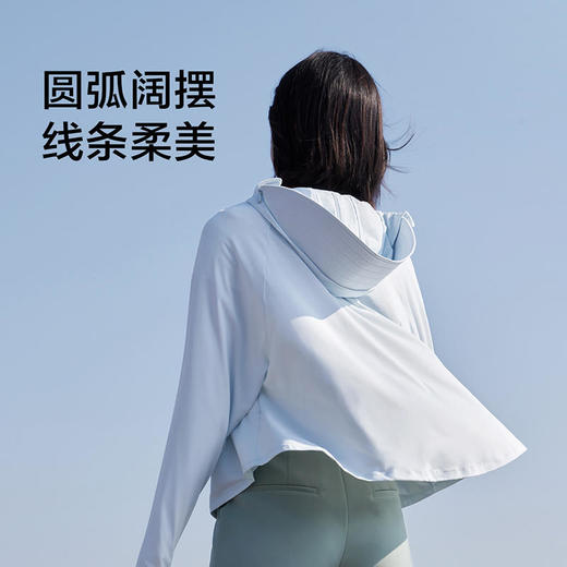 蕉下冰触系列兰德披肩防晒服，从头到脚的呵护，清凉防晒更体面 商品图3
