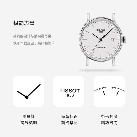 HCT1094071603100 天梭TISSOT 魅时系列皮带简约表盘黑色指针表底背透自动机械男表 商品图1