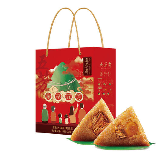 【五芳斋粽子礼盒】 聚享五芳礼盒  1000g 商品图0