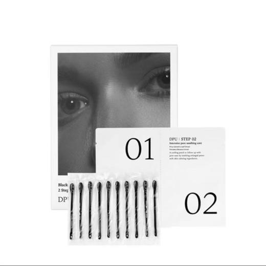 DPU鼻贴 商品图0