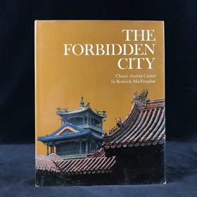 紫禁城图集 约150幅插图（约50幅彩色） 精装大16开