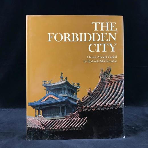 紫禁城图集 约150幅插图（约50幅彩色） 精装大16开 商品图0