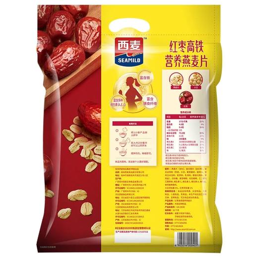 700g西麦红枣高铁营养燕麦片 商品图4