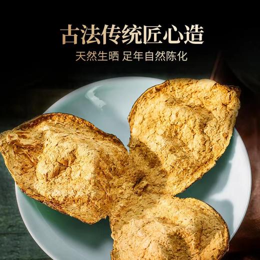 澜沧古茶妈妈2020年新会陈皮（八年陈）正宗新会陈皮茶8年陈皮 罐装200g 商品图3