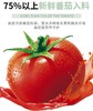 有机番茄沙司 | 75%有机鲜番茄入料 鲜甜适口 自然本味 | 公平贸易 * Organic Tomato Sauce 商品缩略图2