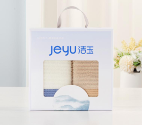 【团购展示】洁玉涟漪长绒棉双条毛巾礼盒