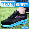 爆款新劳保鞋男夏季透气防砸防刺安全鞋工作鞋钢包头 商品缩略图3