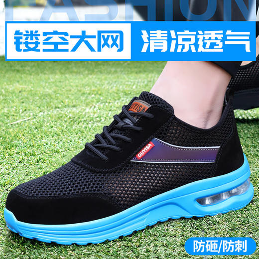 爆款新劳保鞋男夏季透气防砸防刺安全鞋工作鞋钢包头 商品图3