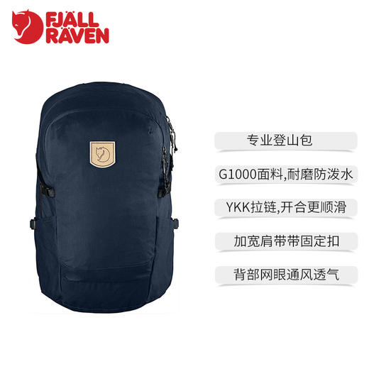 G-1000High Coast Trail双肩包20/26L27123 商品图1